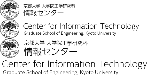 情報センター