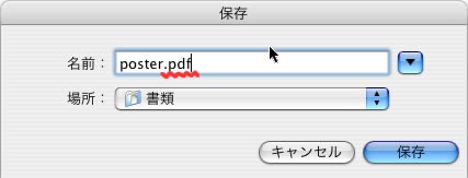 PDF_mac.jpg