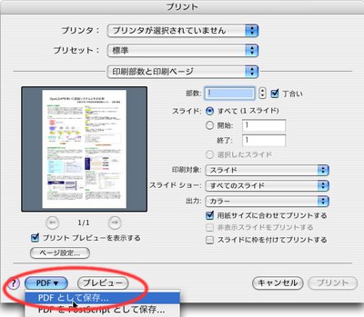 print_mac.jpg